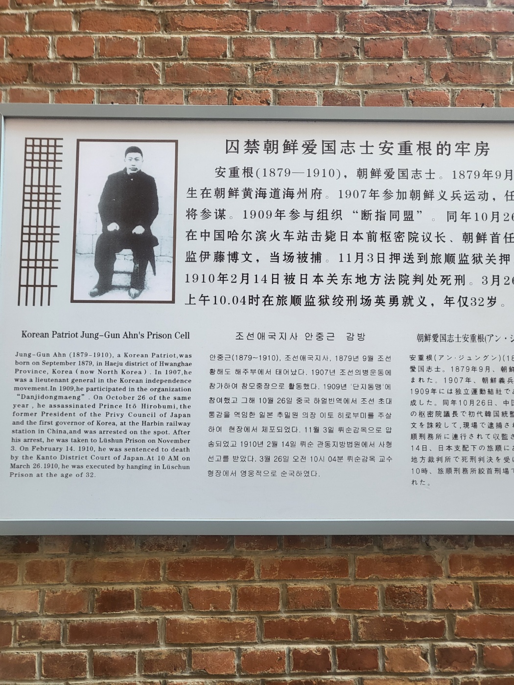 0319905259dd1cca6d4e809fd960738e_1742869497_1547.jpg